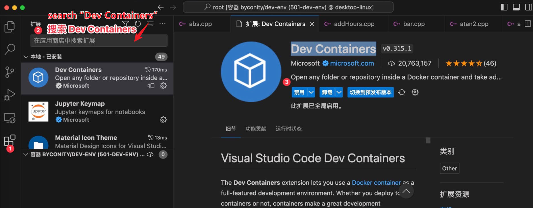 Install dev container